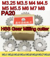 M3.25 M3.5 M3.75 M4 M4.5 M5 M5.5 M6 M7 M8 M9 M10 โมดูลัส PA20 องศา NO.1-NO.8 8pcs/set HSS Gear Milling cutter