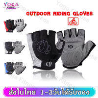 ถุงมือปั่นจักรยาน ถุงมือปั่นจักรยานแบบสั้นตัดนิ้ว Cycling gloves กันลื่นเหงื่อ PEARL IZUMI ถุงมือปั่นจักรยานผู้หญิง ถุงมือปั่นจักรยานผู้ชาย SP03