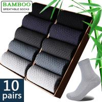 【jw】﹍∈  10 Pairs/Lot Mens Socks 2022 New Compression Business Man Size 42-45