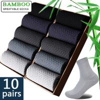 10 Pairs/Lot Mens Bamboo Fiber Socks 2022 New Compression Autumn Long Black Business Casual Man Dress Sock Gift Plus Size 42-45