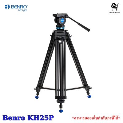 ขาตั้งกล้อง Benro KH25P Video Tripod Kit (รับประกันศูนย์ไทย)