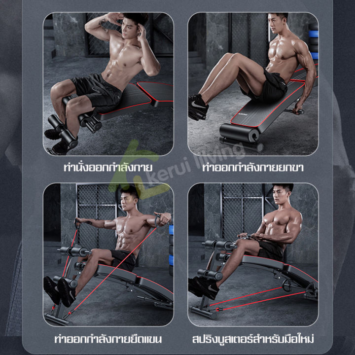 เบาะซิทอัพ-พร้อมสายแรงต้าน2เส้น-sit-up-bench-เครืองซิทอัพ-เก้าอี้ซิทอัพ-เบาะซิทอัพเล่นหน้าท้อง-เบาะโค้ง-ปรับความสูงได้-ที่ซิทอัพ-เเข็งเเรง