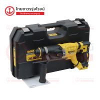 DEWALT DCH263 สว่านโรตารี่ไร้สาย 28mm 3ระบบ 18-20v SDS-PLUS BLM DCH263KN-KR (เครื่องเปล่า+กล่องพลาสติก)*|ชุด|TTR Store