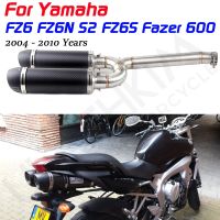 FZ6S ตัวเชื่อมต่อตัวเก็บเสียงท่อไอเสียรถมอเตอร์ไซค์ S2 Fazer600 FZ6N ท่อตรงกลางสำหรับยามาฮ่า FZ-6N FZ-6S FZ6 S2 Fazer 600ท่อเชื่อมท่อไอเสีย