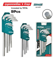 TOTAL ประแจหกเหลี่ยมยาว มิล 9 ตัวชุด THT-106192  (เบอร์ #1.5 , 2.0, 2.5 , 3.0 , 4.0 , 5.0 , 6.0 , 8.0 , 10.0 มม.)