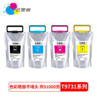เหมาะสำหรับ WF-C869Ra เอปสัน C860 T9731-9734 9741-9744ตลับหมึก