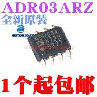 5PCS ADR03ARZ ADR03 SOP-8 Precision อ้างอิงแรงดันไฟฟ้าแหล่งชิป100% และ Original