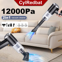 CylRedbat 12000Paเครื่องดูดฝุ่นไร้สาย ที่ดูดฝุ่นขนาดเล็ก เครื่องดูดฝุ่นแบบพกพา0.4kgดูดฝุ่นในรถจิ๋ว ชาร์จUSBภายในบ้าน รถยนต์ เตียง หัวดูดกว้าง