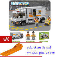 ND THAILAND ตัวต่อ เลโก้ รถบรรทุก รถขนส่ง KAZI URBAN TRANSPORT SERIES PANEL VAN 285+ PCS KY98270