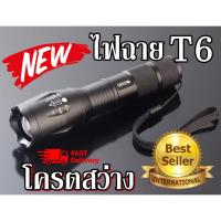 ( Pro+++ ) คุ้มค่า ไฟฉาย XML-T6 28000 Lumens ขายดีมาก ไฟฉายแรงสูงส่องไกล ไฟฉายเดินป่า ราคาดี ไฟฉาย แรง สูง ไฟฉาย คาด หัว ไฟฉาย led ไฟฉาย แบบ ชาร์จ ได้