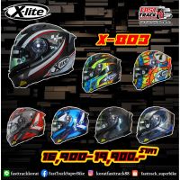 X-LITE HELMET หมวกกันน็อค X803 Ultracarbon !!! สินค้ามีจำนวนจำกัด