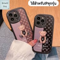 -พร้อมส่งในไทย-เคสซิลิโคน สกีนลายหมีแบหลุยดำ/น้ำตาล TPU นิ่ม ใช้สำหรับIPทุกรุ่น #1023