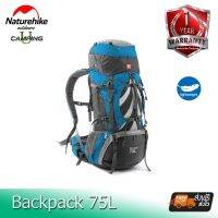 Naturehike เป้เดินป่า 70+5L Backpacks (รับประกันของแท้ศูนย์ไทย)