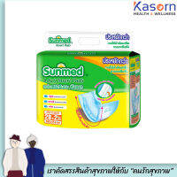 ซันเมด แผ่นเสริมซึมซับ 30 ชิ้น 50*24 cm. pads sunmed (7011)