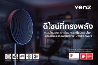 VENZ-16-XXX พัดลมตั้งพื้น Linear series LM Legacy LM Simple LM Urban by Venz ตัวแทนจำหน่าย