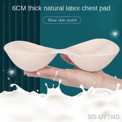 6cm Latex Breast Pad Special Enlarged Inner Pad for Small Chest Thickened Extra Thick Bra Sports Bra Underwear Pad Insert