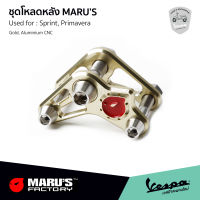 MARUS ชุดโหลดหลัง VESPA สีทองอ่อน สำหรับ เวสป้า Sprint, Primavera งานอลูมิเนียม CNC รับประกันของแท้ MADE IN TAIWAN