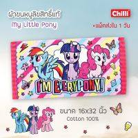 TOWEL  SIZE  16x32 ?ผ้าเช็ดผม?  โพนี่ Licensed Cartoon By JHC ผ้าเช็ดผม ลิขสิทธิ์แท้100% No.7062