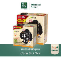 [50/100T] ชาไหมข้าวโพด (Cornsilk Tea) ชาเพื่อสุขภาพ ไม่มีน้ำตาล ไม่มีแคลลอรี ชาคีโต 0แคล Keto Friendly หอม อร่อย ทานง่าย สินค้าคุณภาพ