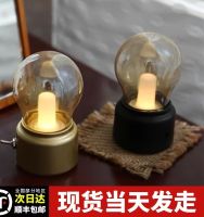 Retro Light Bulb Creative Night Light Ins Style Bedroom Bedside Table Lamp Rechargeable Bar Desktop Atmosphere Light 2055 【SEP】