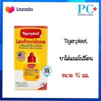 TIGERPLAST ลีโอโพวิโดน 15cc