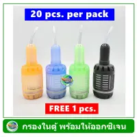 กรองจรวดแฟนซี กรองในตู้ TIP แพ็ค 20 ชิ้น ฟรี 1 ชิ้น สำหรับต่อกับปั๊มลม ช่วยกรองกรองน้ำให้ใส กรองน้ำตู้ปลา Filter (คละสี)