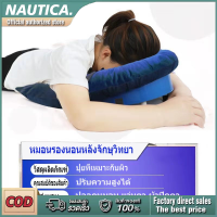 หมอนรองหมอนรองศีรษะสำหรับผู้ที่ได้รับการผ่าตัดตาหรือมีอาการไอรุนแรง