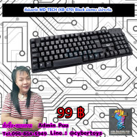 คีย์บอร์ด MD-TECH (KB-670) Black มือสอง มีประกัน