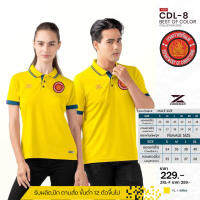 เสื้อโปโล CDL8 ปักโลโก้กรมราชทัณฑ์ !