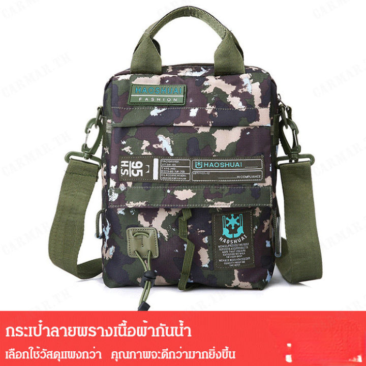 carmar-กระเป๋าสะพายข้างผู้ชายสไตล์เกาหลีสำหรับนักศึกษา
