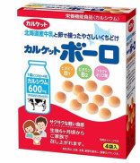 Bánh bi Calket Boro vị men sữa Nhật Bản - Hộp 80g