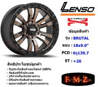 Lenso Wheel MAX-BRUTUL ขอบ 18x9.0" 6รู139.7 ET+20 สีOBKF แม็กเลนโซ่ ล้อแม็ก เลนโซ่ lenso18 แม็กรถยนต์ขอบ18