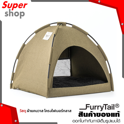 Furrytail Tent-Shaped Cat Bed เต็นท์ที่นอนสำหรับแมว หรือสุนัขขนาดเล็ก สีเขียว รุ่น FTTB001GN