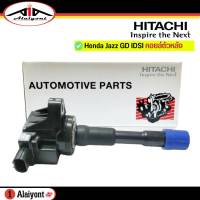 hitachi คอยล์จุดระเบิด สำหรับรุ่น Honda Jazz , City เครื่อง IDSI คอยล์ตัวหลัง (ยาว) ฝั่งไอเสีย รหัส ICH108M จำนวน 1อัน