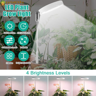 Lebitha โคมไฟส่องทางไกลไฟพืชเติบโต LED,โคมไฟปลูกพืชสเปกตรัมเต็มช่วงเวลาสำหรับพืชในร่มดอกไม้ฉ่ำ