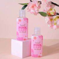 Pink Lady Serum เซรั่มหลีขาวสูตรอ่อนโยน หอยหวาน 1 ขวด ปิดชื่อสินค้าหน้ากล่อง