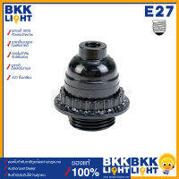 ขั้วหลอดไฟ E27 S-05 (สีBlack) Bakelite