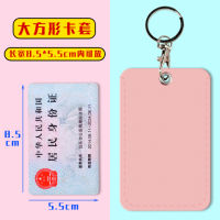 เคสโทรศัพท์กันกระแทกบัตรโดยสารนักเรียนซองใส่บัตรโดยสารสาวบัตรบัตรเข้าอาหารแบบ All-In-1ใบใต้ดินแขนบัตรน่ารักสายคล้อง