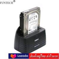 Funtech ด๊อกกิ้ง HDD Docking USB 3.0 to SATA 2.5"/3.5" รุ่น MT-08 (สีดำ)