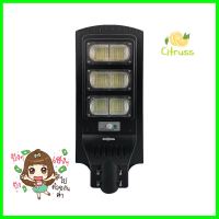 ไฟถนน SOLAR SHINING S-ST12065F-1SL 120 วัตต์ DAYLIGHT สีดำSOLAR STREET LIGHT SHINING S-ST12065F-1SL 120W DAYLIGHT BLACK **คุณภาพดี**