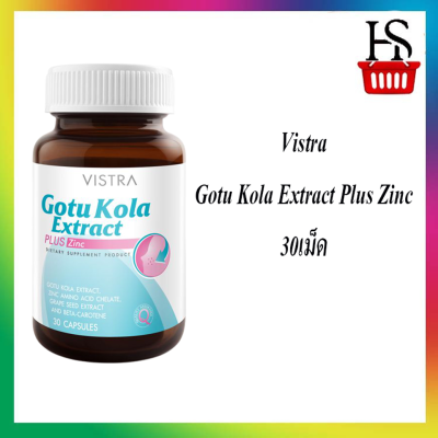 วิสทร้า โกตู โคลา เอ็กแทรค พลัส ซิงค์ 30เม็ด  Vistra Gotu Kola Extract Plus Zinc