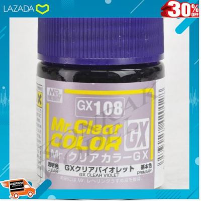 .ผลิตจากวัสดุคุณภาพดี ของเล่นเสริมทักษะ. สีเครียสูตรทินเนอร์ GX108 CLEAR VIOLET 18ML .ของขวัญ Sale!!.