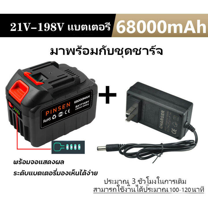 199v-299v-แบตปืนฉีดน้ำ-แบตมากีต้า-แบตบล็อกไฟฟ้า-แบตเตอรี่เครื่องตัดหญ้า-แบตเตอรี่makita-battery-แบตเตอรี่สว่าน-แบตสว่านไร้สาย-แบตเตอรี่ปืนฉีดน้ำ