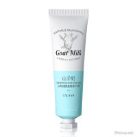 ครีมทามือ นมแพะ EXGYAN Goat Milk ครีมบำรุงผิวมือ hand cream สกัดนมแพะ และใบบัวบก 30 กรัม ??