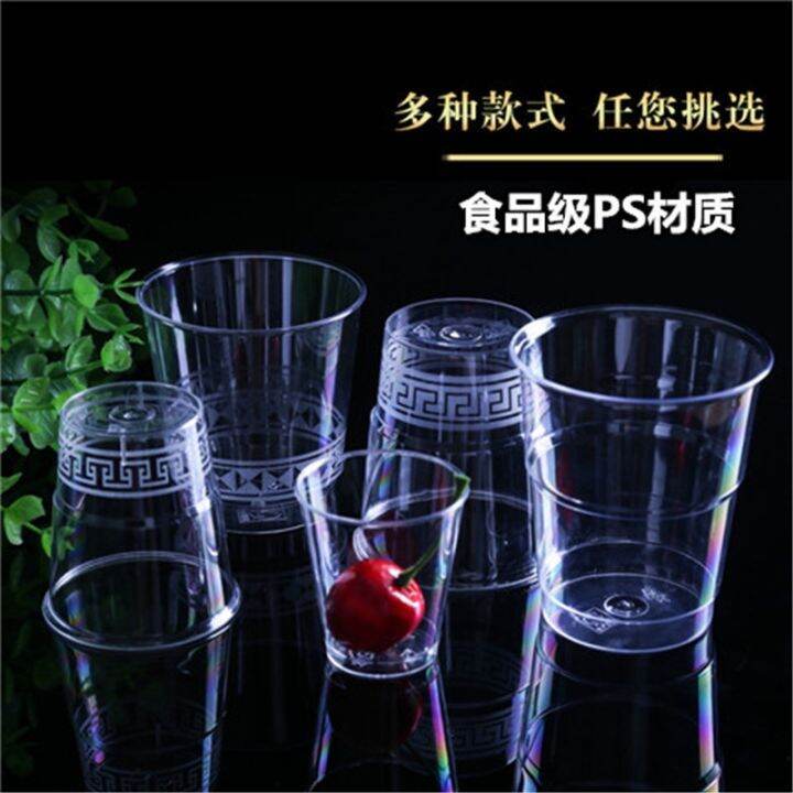 cod-disposable-aviation-cup-thickened-transparent-crystal-hard-plastic-wine-tea-drinking