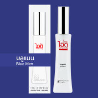 ไอดู น้ำหอม กลิ่นบลูแมน Blue Men Eau De Parfum 30 ml