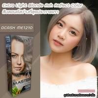 ดีแคช ซูพรีม ME1210 สีบลอนด์สว่างที่สุดประกายเทา ยาย้อมผม สีย้อมผม ครีมย้อมผม 60 มล Dcash Supreme ME1210 Extra Light Blonde Ash Reflect Hair Color Cream