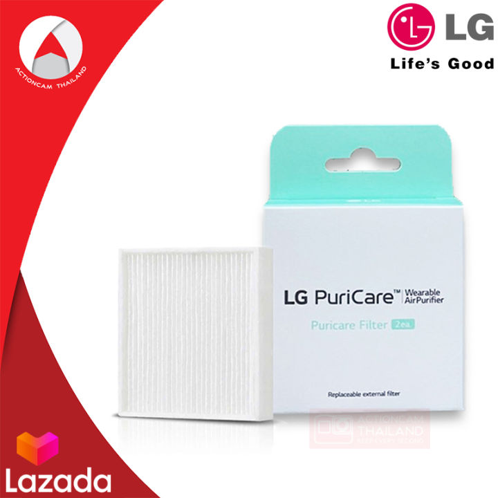 lg-puricare-total-care-filter-แผ่นกรองอากาศ-ตัวกรองอากาศ-สำหรับ-หน้ากาก-หน้ากากฟอกอากาศ-lg-รุ่น-ap300awfa-pack-2-ea-แผ่นกรอง-สินค้าของแท้จาก-แอลจี-gen1-gen2