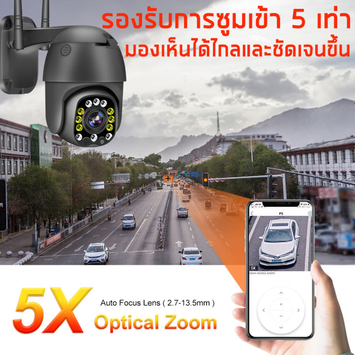 ip-camera-v380-กล้องไร้สาย2022-กล้องวงจรปิด-กล้องวงจรปิดสำหรับภายในบ้าน-คืนวิสัยทัศน์-hd-กันน้ำและกันฝุ่น-รองรับการเชื่อมต่อ-wifi-app-v380