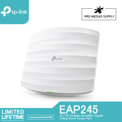 TP-Link EAP245 Access Point สำหรับองค์กร (AC1750 Wireless MU-MIMO Gigabit Ceiling Mount Access